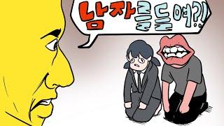 외간 남자와 와나나를 찾아 온 김은별...!!