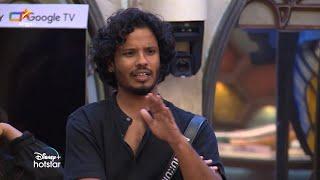 Bigg Boss Tamil Season 8 | 16th October 2024 - Promo 1