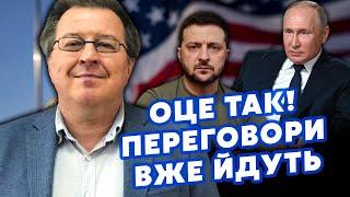 ДАЦЮК: Вот РЕАЛЬНЫЙ ПРОГНОЗ КОНЦА ВОЙНЫ! Придется ДОГОВОРИТЬСЯ. РЕСУРСОВ НЕТ даже НА ОБОРОНУ