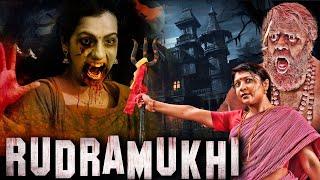 RUDRAMUKHI | Hindi Dubbed Full Horror Movie | Horror Movie in Hindi Full Movie