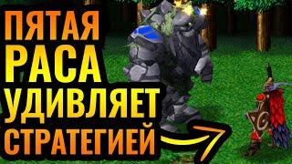 СУПЕР ФИНАЛ турнира за $7.505: Foggy против ПЯТОЙ РАСЫ в Warcraft 3 Reforged