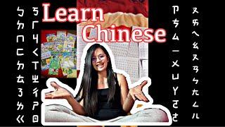 Self Introduction using Chinese / Learning 1.0