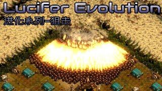 They are Billions - Lucifer Evolution (进化系列-狙击) - Custom Map - No Pause