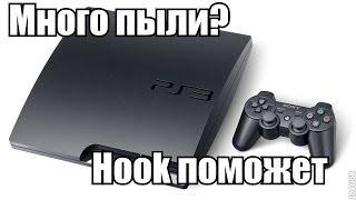 Как очистить PS3 от пыли?