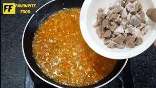 GOAT HEART Tasty Recipe By Favourite Food | Bakary Ka Dil Banany Ki Recipe | Quick and Easy Recipes