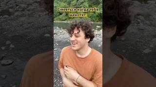 Почему это так смешно ?  напиши мне в личку в вк, ссылка в описании канала ️