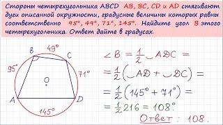 Задача 6 №27872 ЕГЭ по математике. Урок 113