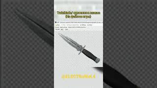 CS2 - Нож с двойным лезвием / twinblade knife #ELECTRoWoL4 #cs2 #cs2beta #csgo #csgoknife #cs2knife