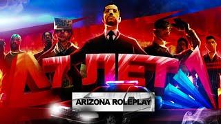 ARIZONA RP 7 ЛЕТ | Фильм об обновлении!