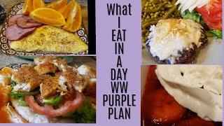 WW PURPLE PLAN| What I Eat In A Day To Lose Weight