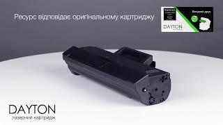 Картридж DAYTON сумісний аналог Samsung MLT-D104S (арт. DN-SAM-NT104S)