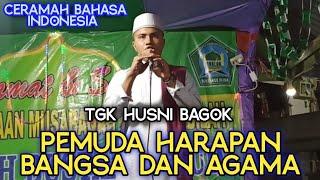 PEMUDA HARAPAN BANGSA DAN AGAMA | CERAMAH BAHASA INDONESIA | TGK HUSNI BAGOK