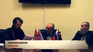 Концепция общественной безопасности.КОБ. Опровержение. (Анти)Библейская концепция.Ростовщичество.