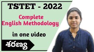 TSTET 2022 | Complete English Methodology in one video| Paper 1 & 2