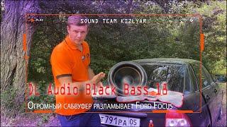 Огромный сабвуфер разламывает Ford Focus! DL Audio Black Bass 18