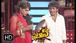 Patas | Yadamma Raju & Saddam Hussein Band Baaja Baaraat | 26th January 2018 | ETV Plus