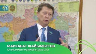 #ProАЭС Депутат М.Жайымбетов: АЭС - сенімді әрі тұрақты энергия көзі