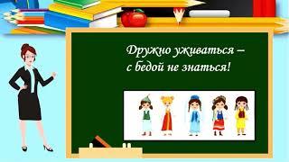 Обучение грамоте. Какие бывают традтции и обычаи?