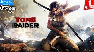 TOMB RAIDER PS5 Gameplay -HINDI Part 1- आरम्भ