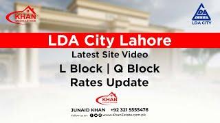LDA City Lahore | L Block | Q Block Latest Update | Site Video | Current Rates | Plots For Sale