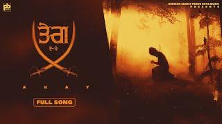 A KAY : TEG (Official Song) Jay Dee | Jagdeep Sangala