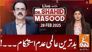 LIVE With Dr. Shahid Masood | Worst Global Instability! | 28 FEB 2025 | GNN