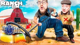 МЫ НАШЛИ ЗОЛОТО ПОД НАШИМ РАНЧО! ДОСТАЛИ КАРТУ СОКРОВИЩ и ОТКОПАЛИ КЛАД! RANCH SIMULATOR #5