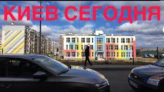 19.10.2024, Киев, Святошинский район, ЖК Welcome Home на Стеценка