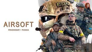 AIRSOFT - ЭТО ВЕСЕЛО! /  / КРАСНОДАР 2021