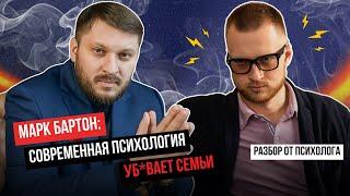 Почему с 1 раза не получится построить здоровые отношения и как это сделать?