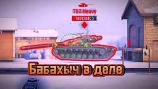 ▶️Бабахыч в деле Tanks Blitz moments◀️ 