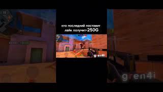 мувик️#lilithso2allies#So2#standoff️ 2allies#standoff2ranked#стандофф 2#standoff2fullcompetit