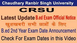 B.ED 2nd Year Exam Update 2022 || B.Ed Ist year Exam Date || CRSU || #dopractice || #learnwithneha||