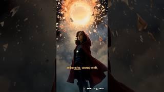 "आईने में जो दिखा… वो मारा नहीं थी  | #shorts #DarkFantasy"  Hindi Horror Shorts, Dark Fantasy
