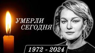 Только Что Сообщили... 7 Знаменитостей, Покинувшие Этот Мир в Этот День Года...