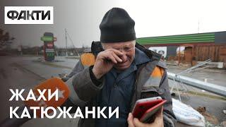  ЖАХИ КАТЮЖАНКИ: як село на Київщині пережило окупацію