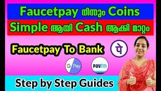 How To Withdraw Money From Faucet Pay To Bank, Paytm, G Pay Instantly | Payment Proof | TwinGuides