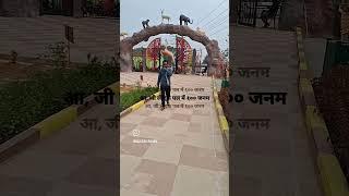 Eco park mundeswari kaimur #viralvideo #song #love #bpsc  #sciencejourney #bihartourism #bihar