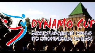 "Dynamo Cup-2015" Танцпорт РФ 2015.Юниоры-1 - танго