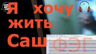 МЕРТВЫЙ СОСЕД пришел на контакт!  запись ЭГФ | ФЭГ | EVP | Душа после смерти