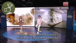 Mega Events Mega Hong Kong：Art Central