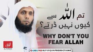 Why Don't You Fear Allah ? | Sheikh Mansour Al Salimi | AL FURQAN PRODUCTIONS