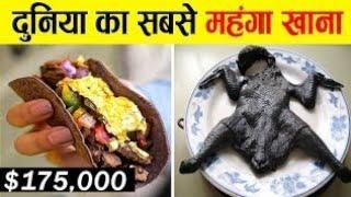 Ambani will also think 10 times before eating these food #viral #shorts #trending