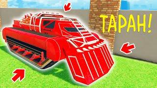 НАШЕЛ ТАНК С ТАРАНОМ ИЗ ARENA WAR В GTA 5 ONLINE ! - БИТВА АВТОУГОНЩИКОВ В ГТА 5 ОНЛАЙН