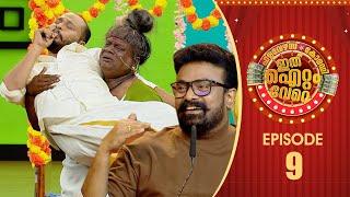 Ithu Item Vere | Comedy Show | Ep# 09