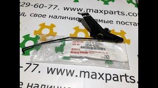 535400c050 53540-0c050 Оригинал крюк язычок замка капота Toyota Sequoia Tundra