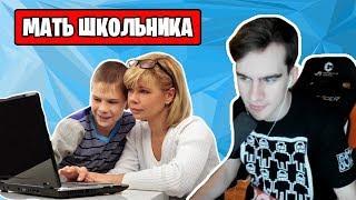 БРАТИШКИН РАЗГОВАРИВАЕТ С МАМОЙ ШКОЛЬНИКА В GTA  / ВСТРЕТИЛ СВОЕГО СЫНА