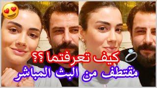 جوكبيرك ديميرجي يتحدث كيف تعرف على اوزجي ياغيز اول مرة  هذا ماقاله !! Live ozge yaghiz