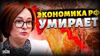 ️ЛИПСИЦ: экономика РФ умирает! Последние дни Набиуллиной. Путина сметет народ