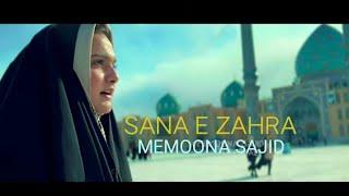 SANA E ZAHRA s.a (Memoona Sajid ) 2023 SPECIAL ON EID E ZAHRA s.a